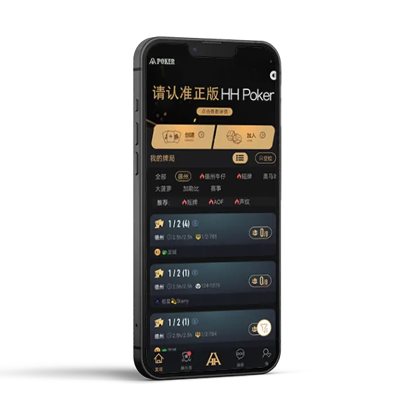 HHpoker俱乐部联系方式
